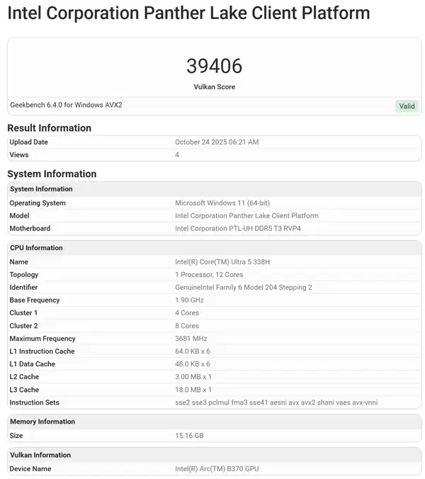 酷睿Ultra 5 338H首次现身:核显命名锐炫B370