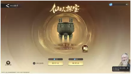 《三国望神州》核心系统装备介绍