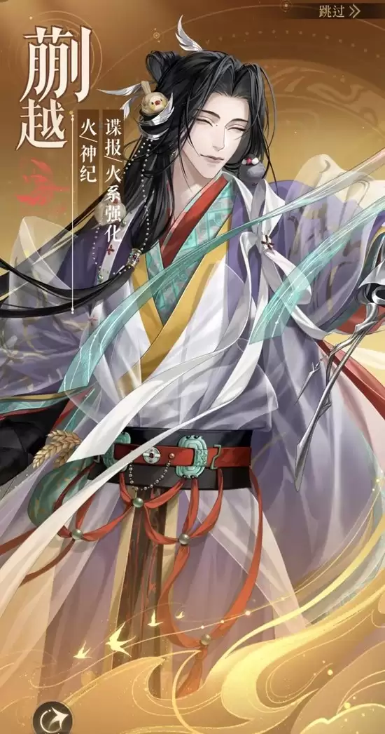 《如雒》新卡池风兴云蒸抽取建议