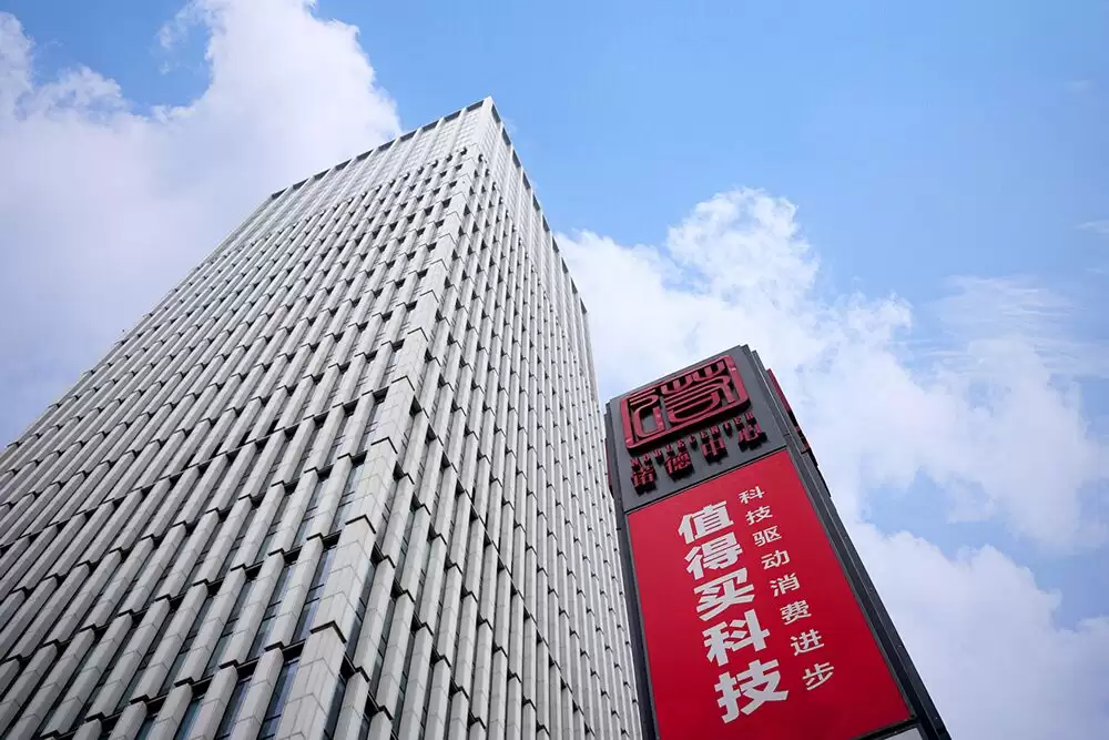 值得买科技发布2025年三季报，首度披露“AI相关收入”