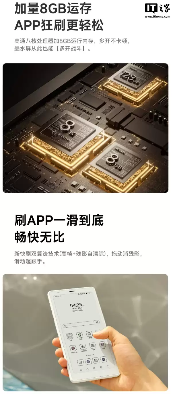 文石 P6 Pro 小彩马“手机造型电纸书”上市:6.13 英寸 Kaleido 3 彩墨屏、支持 5G 网络,2969.1 元