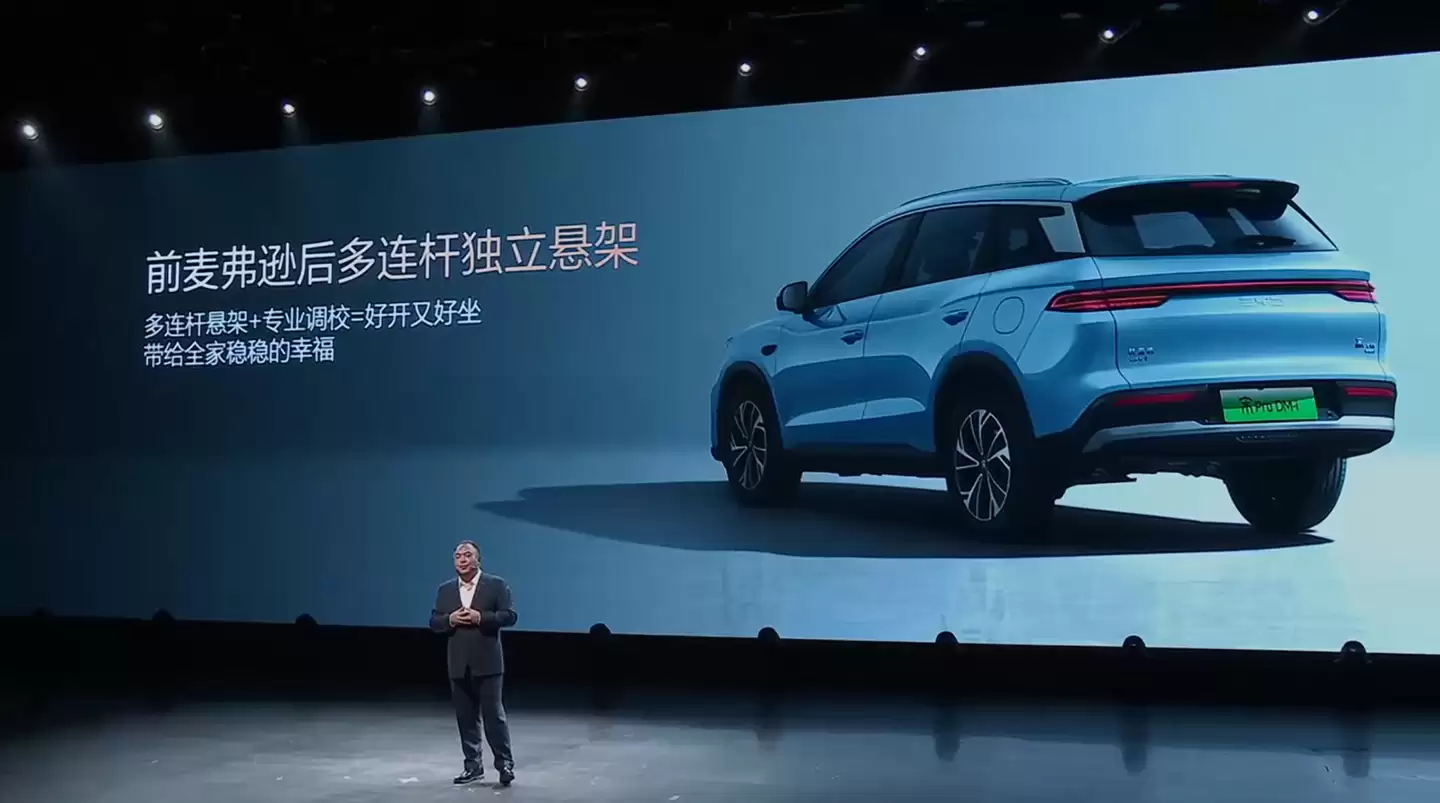 2026 款比亚迪宋 Pro DM-i 上市：限时 9.98 万元起，百公里亏电油耗 3.2L、综合续航 1508km