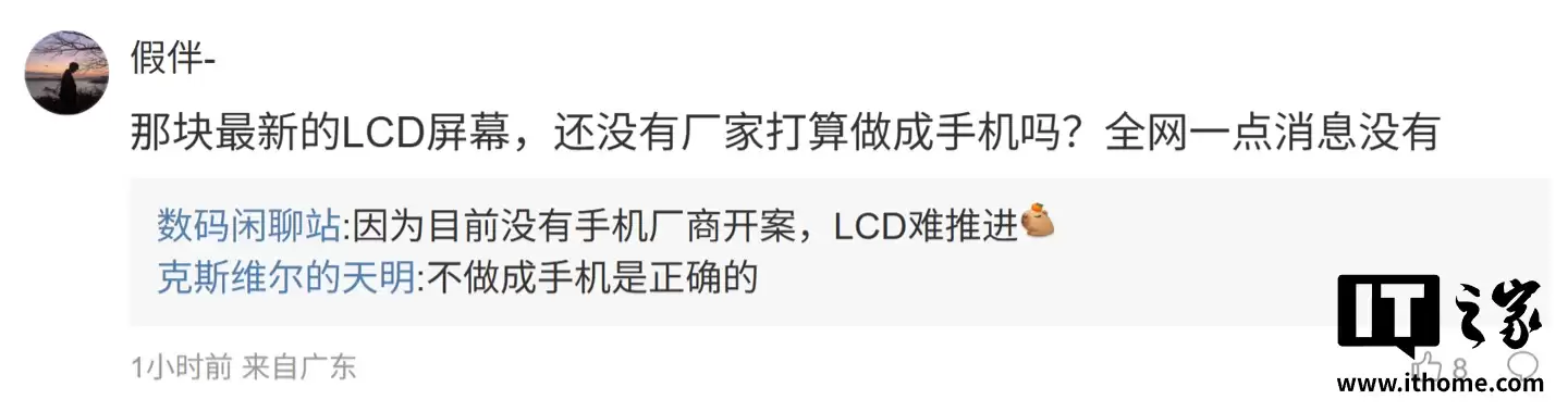消息称主流 TOP4 手机品牌新机都拥有多光谱特性，但实现方式、下放机型不同