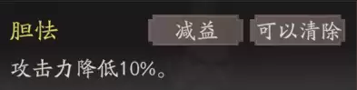 《三国望神州》夏侯惇天赋技能详解