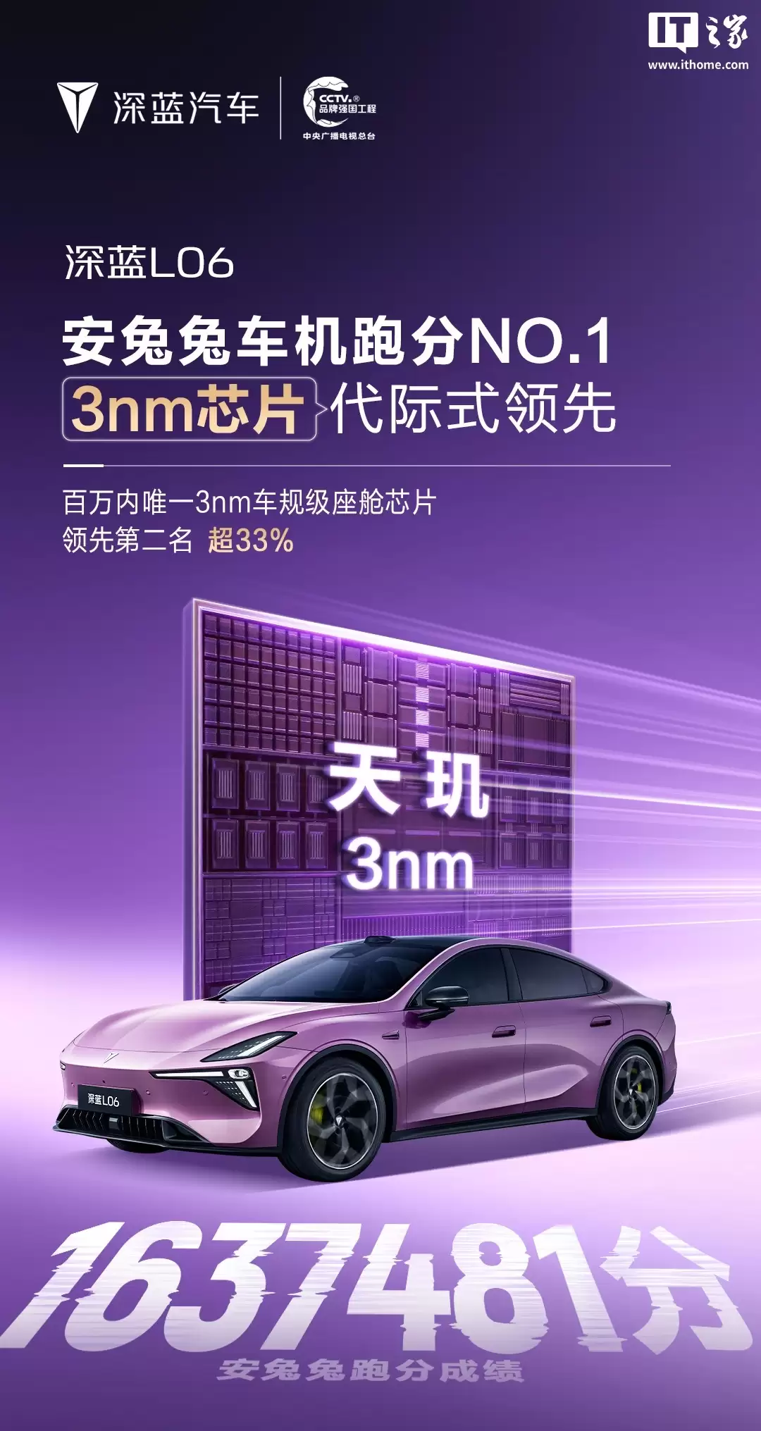 地平线余凯:驾驶辅助视觉方案与激光方案争论没有意义,在中国更需要具备“预判”能力