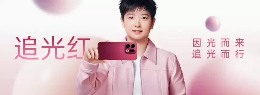 OPPO 发布年度旗舰Find X9系列 打造全新一代旅拍神器 OPPO 发布年度旗舰Find X9系列 打造全新一代旅拍神器