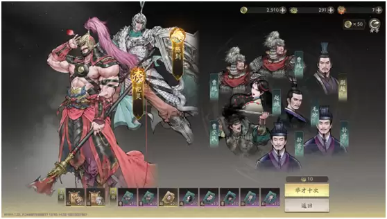 《三国望神州》核心系统副将篇介绍