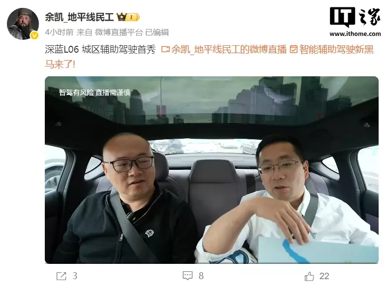 地平线余凯:驾驶辅助视觉方案与激光方案争论没有意义,在中国更需要具备“预判”能力