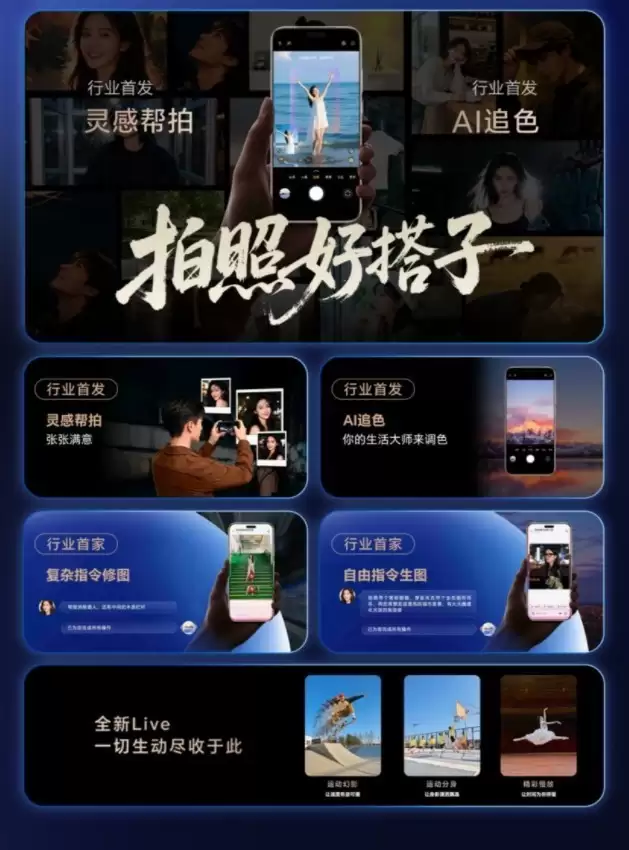 荣耀Magic8系列开启首销 AI+影像+性能三重巅峰旗舰新标杆就位