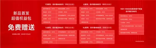 首驱「驾」到!首驱科技全球新品发布,以破界之势开启两轮新纪元