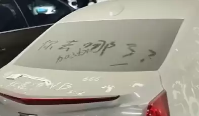 医院停车场一辆凯迪拉克停放数月落满灰 车身全是暖心话语:朋友你还好吗