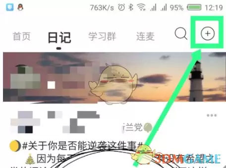 \ 《timing》创建房间教程