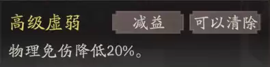 《三国望神州》夏侯惇图文攻略及一图流