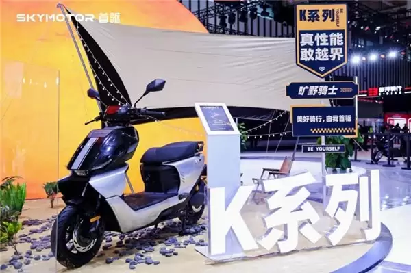 首驱「驾」到!首驱科技全球新品发布,以破界之势开启两轮新纪元