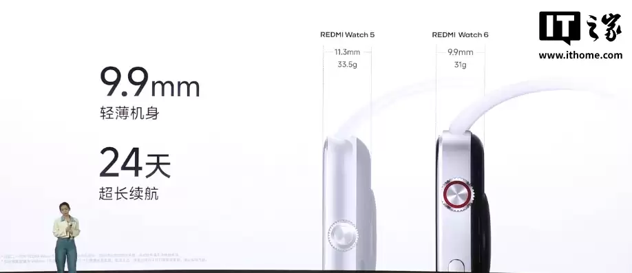 小米 REDMI Watch 6 智能手表发布：彩色 AOD、续航 24 天，599 元