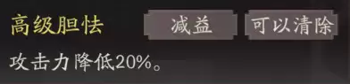《三国望神州》夏侯惇天赋技能详解