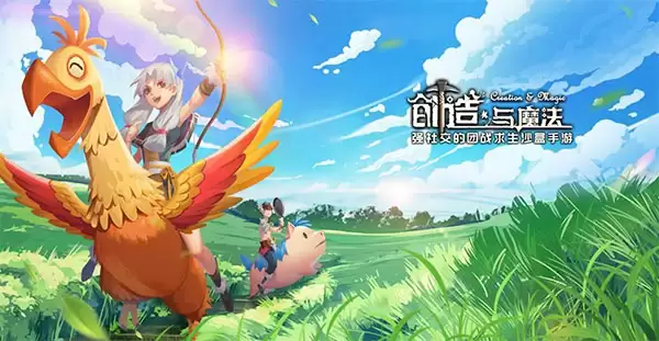 创造与魔法设置画质滤镜效果方法攻略