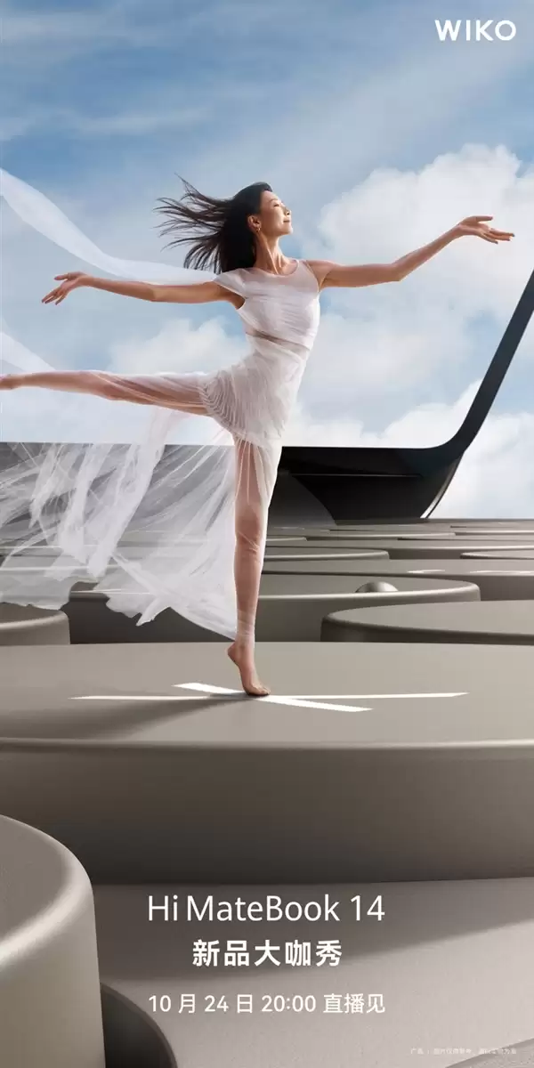 AMD和微软站台 WIKO Hi MateBook 14 锐龙版新品大咖秀实测亮眼