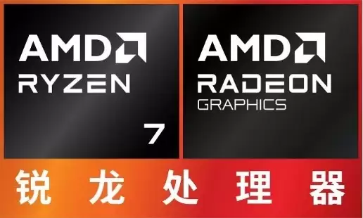 AMD和微软站台 WIKO Hi MateBook 14 锐龙版新品大咖秀实测亮眼