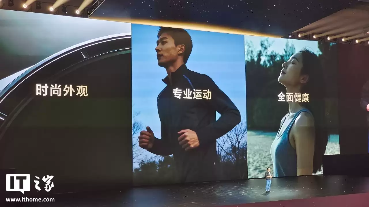 Magic 系列用户专属价 1189.2 元起:荣耀手表 5 Pro 开售,支持防猝筛查 / 全候血压监测