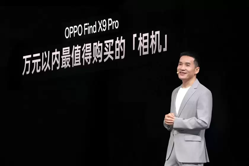 OPPO 发布年度旗舰Find X9系列 打造全新一代旅拍神器 OPPO 发布年度旗舰Find X9系列 打造全新一代旅拍神器
