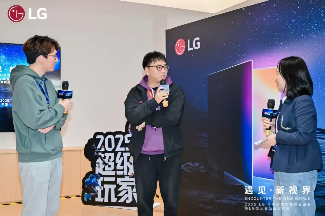 LG 2025 秋季发布会天津举办:全球首款 6K 雷电 5 显示器 32U990A-S 首发,售价 22999 元