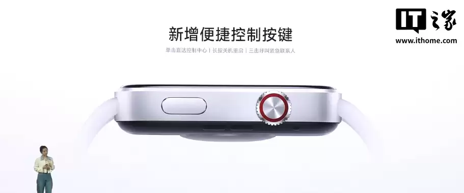 小米 REDMI Watch 6 智能手表发布：彩色 AOD、续航 24 天，599 元