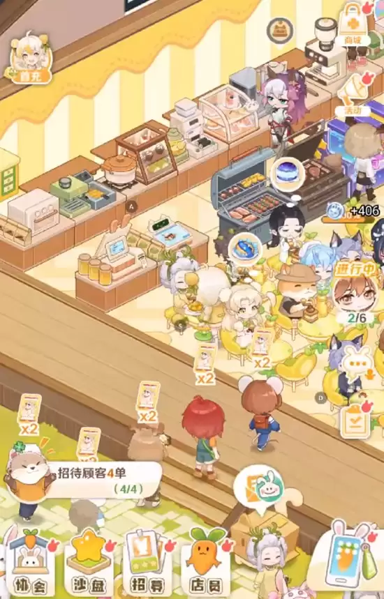 《解忧小食光》店员搭配攻略