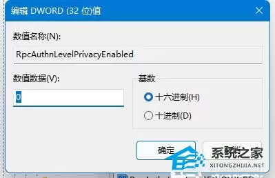 完美解决 0x0000011b 共享打印机无法连