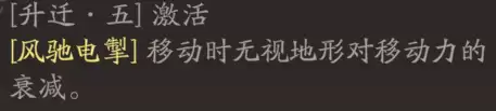 《三国望神州》吕玲绮天赋技能详解
