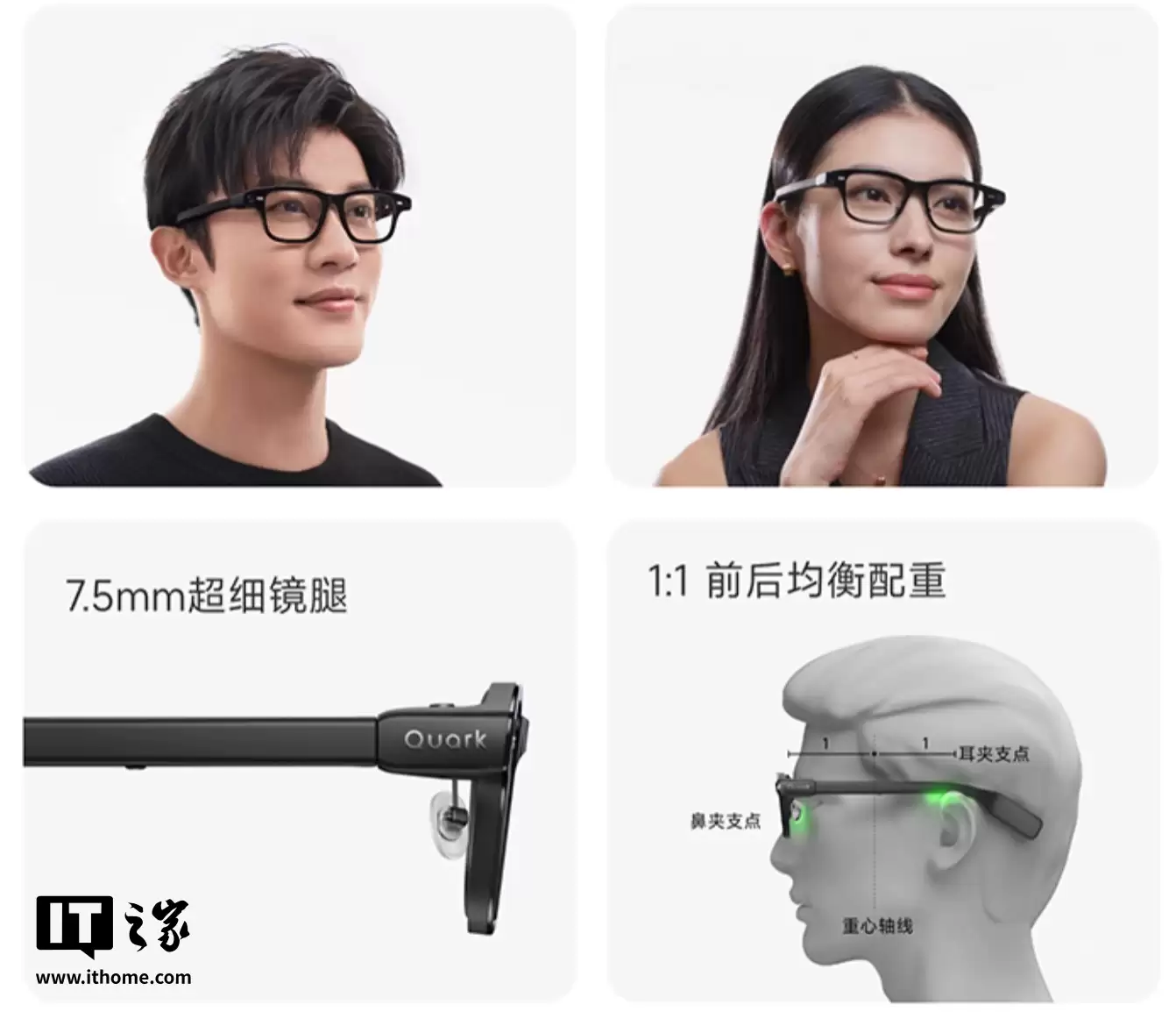 阿里旗下首款自研 AI 眼镜“夸克 AI 眼镜”预售:高德近眼导航、支付宝“看一看”付款,3999 元