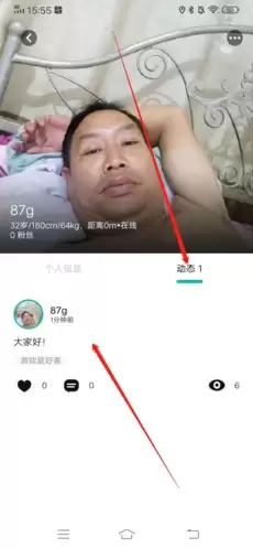 《jicco》删除动态方法