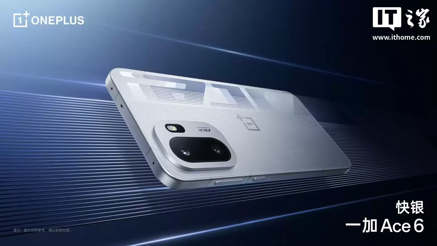 一加 Ace 6 手机影像能力揭密：索尼 5000 万像素主摄，搭 OPPO 旗舰影像算法、支持 ProXDR 全链路显示