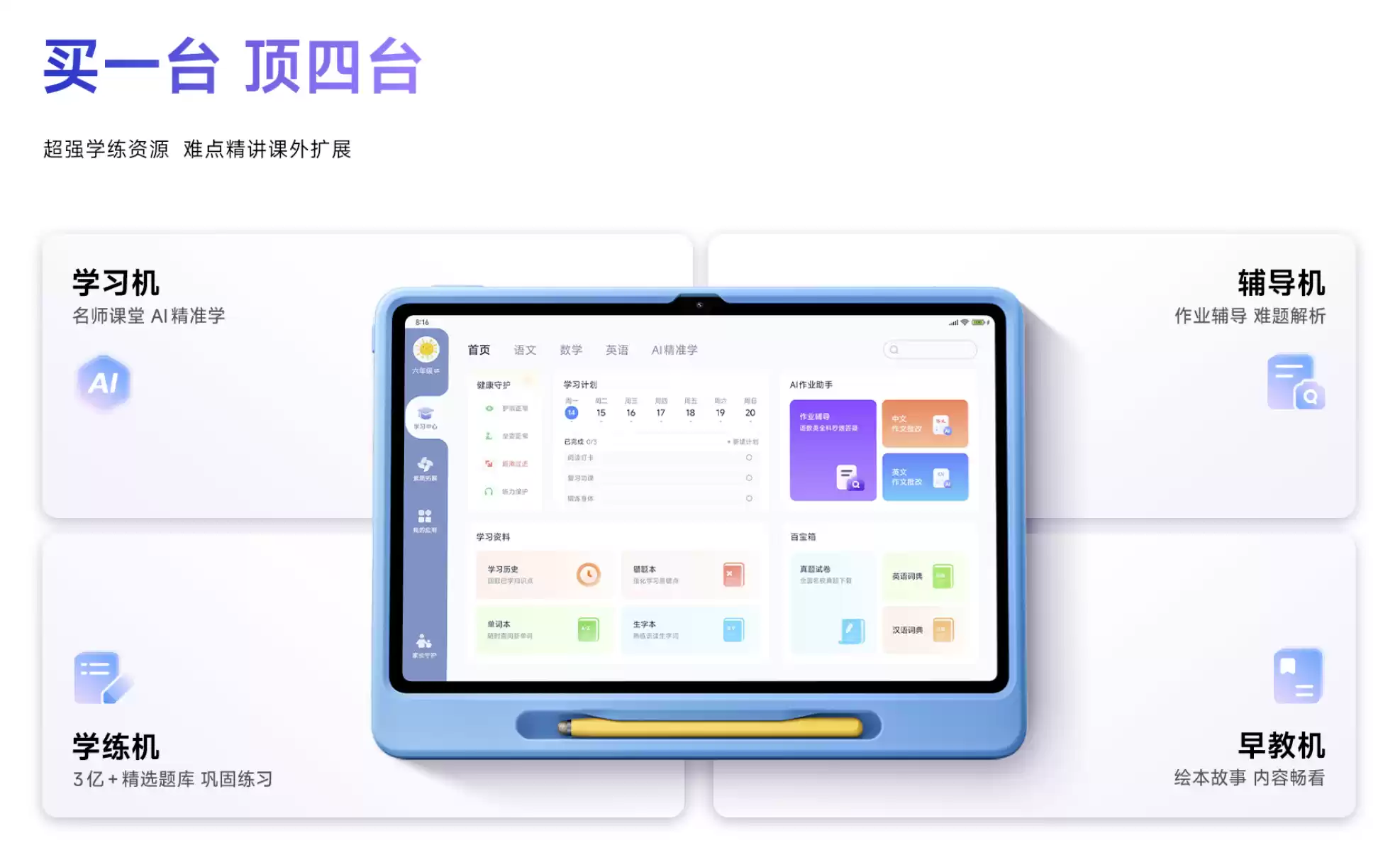 \ 微信图片_2025-09-01_112852_448.webp