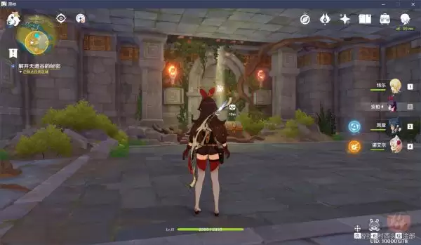 原神循仙踪兮天遒任务攻略