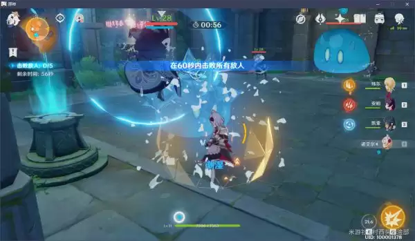 原神循仙踪兮天遒任务攻略