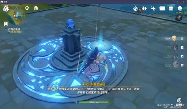 原神循仙踪兮天遒任务攻略