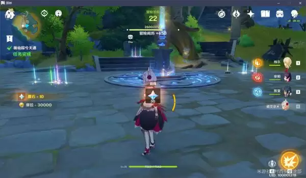 原神循仙踪兮天遒任务攻略