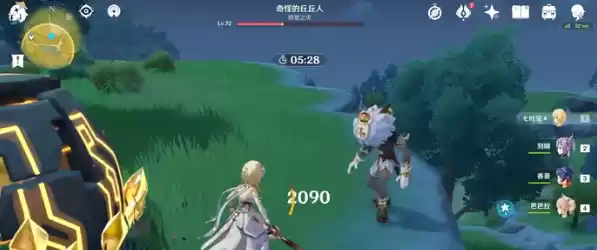 原神奇怪的丘丘人掉落什么物品