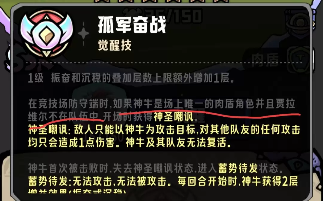 消消英雄2光之国每个英雄细节讲解