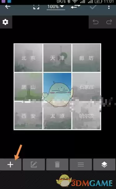 《照片编辑器》导入字体方法介绍