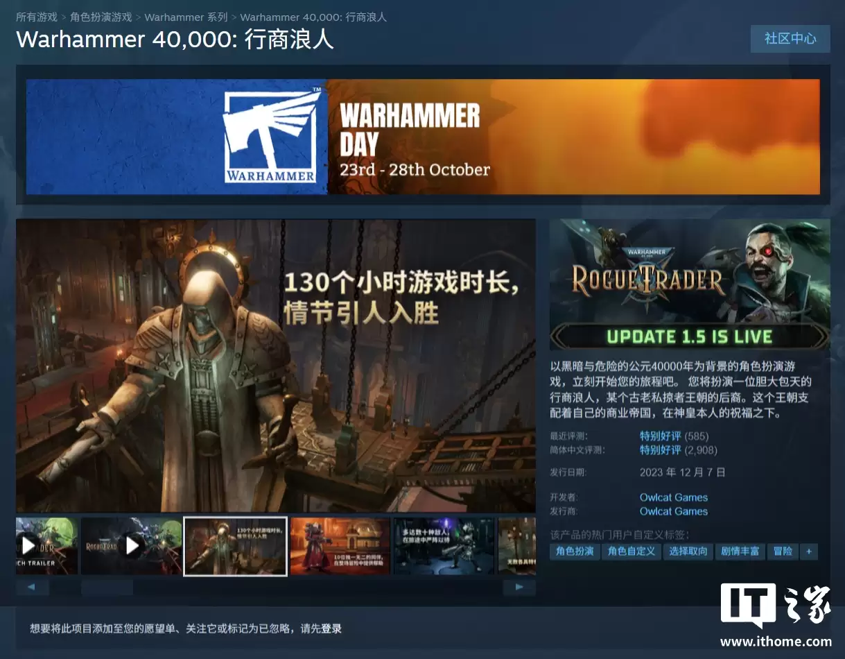 《战锤40K:行商浪人》游戏官宣12月11日登录任天堂Switch 2平台