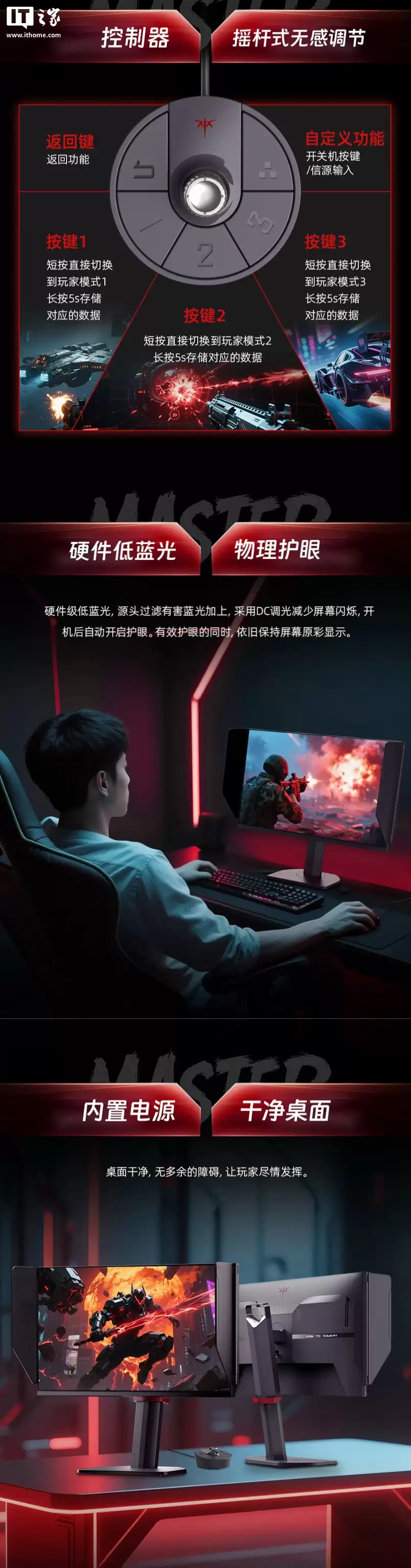 1080P 400Hz 内置电源，KTC 大师25M1 显示器 2999 → 1984 元限时特价