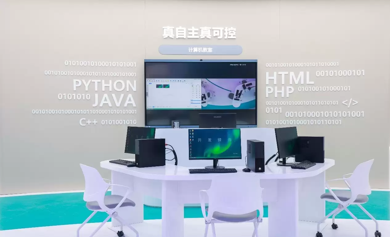 第86届教装备展开幕：擎云智慧教育解决方案赋能行业高质量发展！