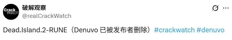 《死亡岛2》D加密移除+破解版流入互联网