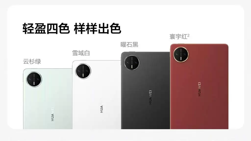 5999 元起：华为 MatePad Mini 典藏版开售，苍穹红配色 + 云晰柔光屏
