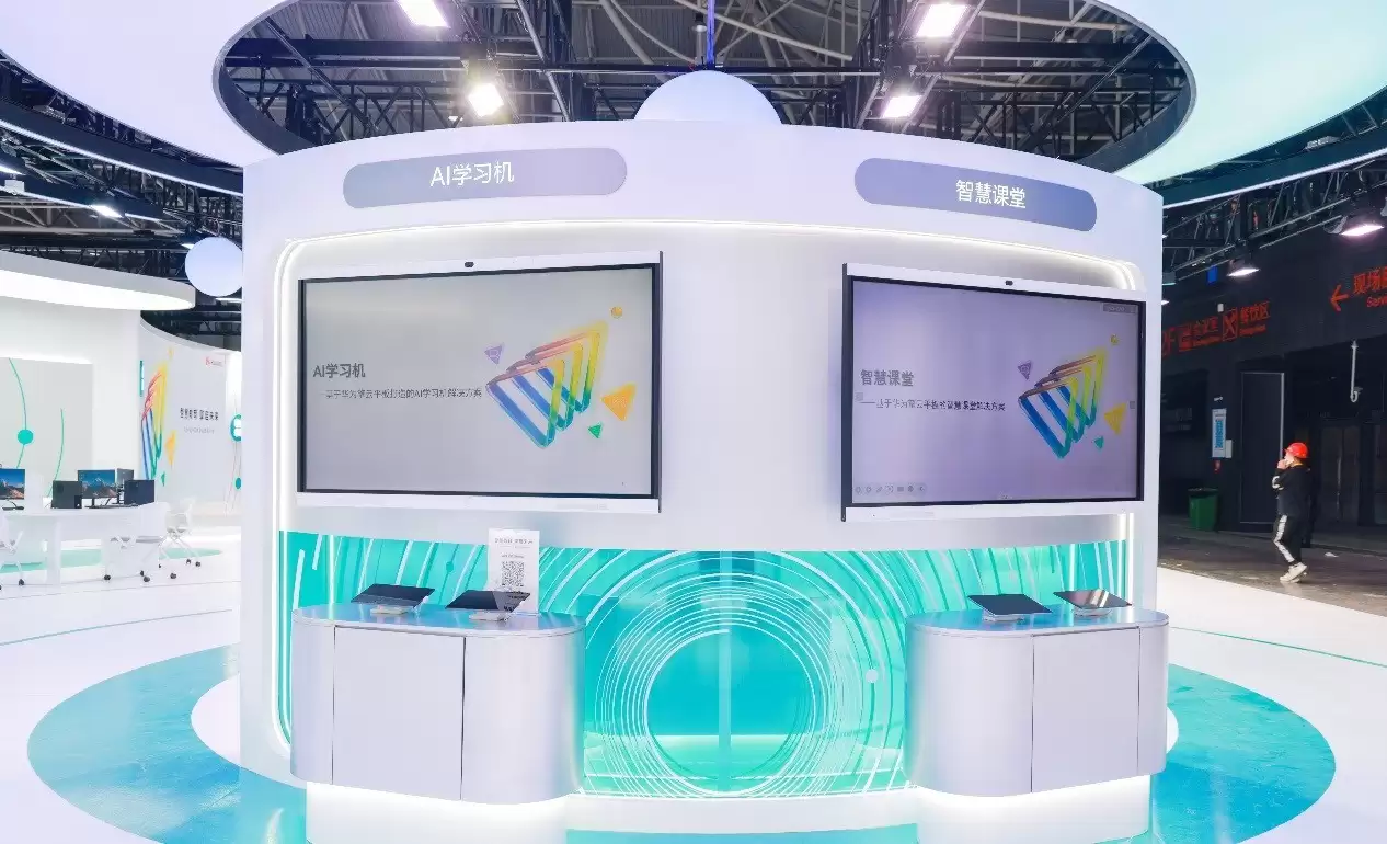 第86届教装备展开幕：擎云智慧教育解决方案赋能行业高质量发展！