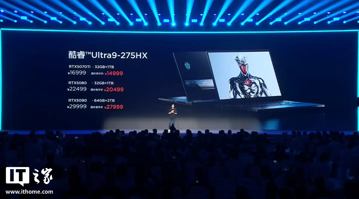 红魔游戏本 16 PRO·2026 首销：酷睿 Ultra9-275HX + RTX5070Ti / 5080 / 5090，16999 元起