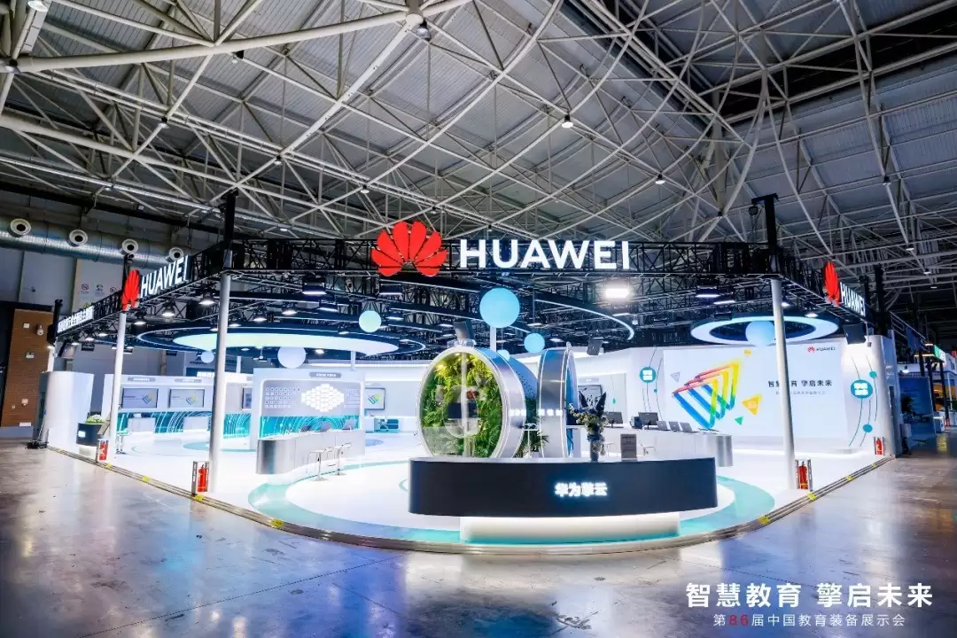 第86届教装备展开幕：擎云智慧教育解决方案赋能行业高质量发展！