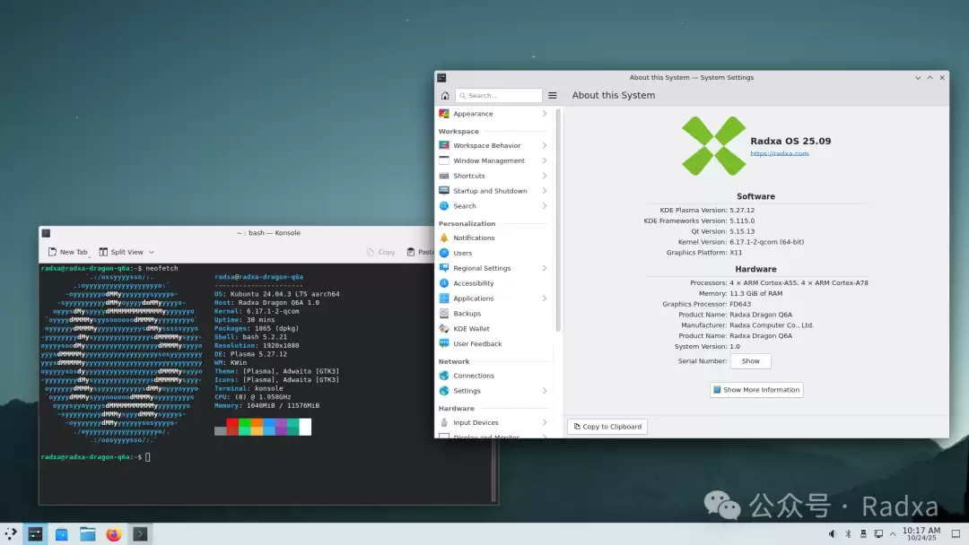 瑞莎 Dragon Q6A 单板机发布：搭载高通 QCS6490，475~799 元